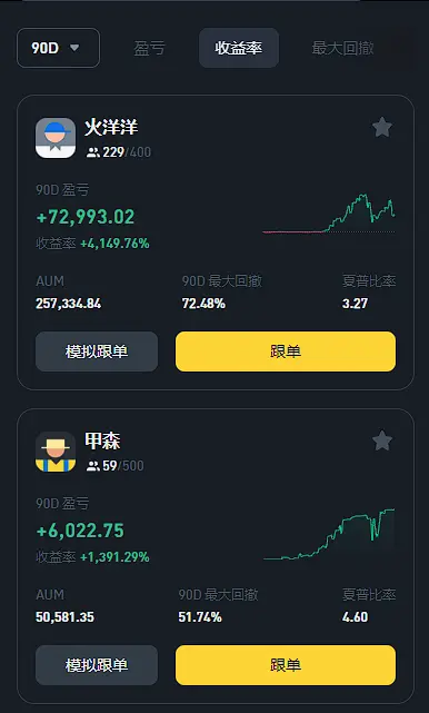 安卓版下载(binance)